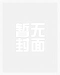 不讲道理